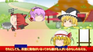 【ゆっくり茶番】フランドールのお笑い教室3