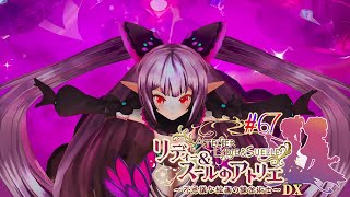 #67 破壊の神【リディー&スールのアトリエ～不思議な絵画の錬金術師～DX】