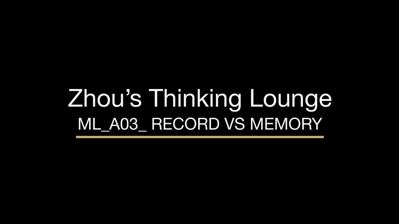 Record vs Memory | Critical Thinking Basics