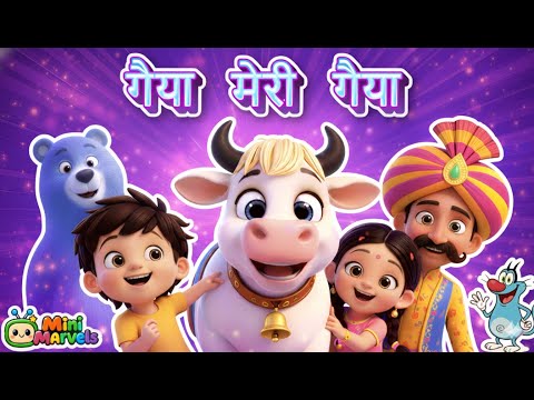Gaiya Meri