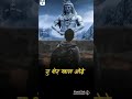 Ek Baat Bataun Baba