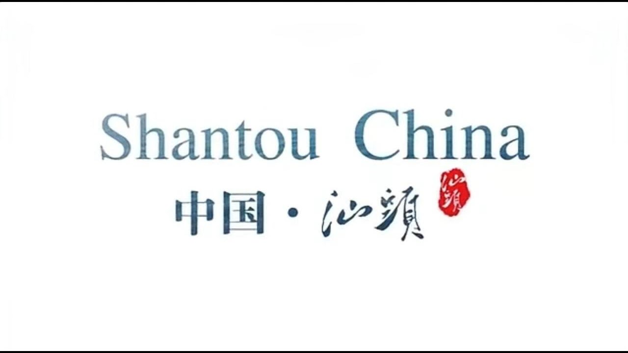 Shantou: History, Culture & Transportation | Home of Gaia in Love | Leading Adult Toys Manufacturer