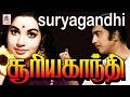 SuryaKanthi Full Movie Muthuraman Jayalalitha சூரியகாந்தி