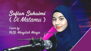 Download lagu Sufian Suhaimi《 Di Matamu 》Cover by 玛莎 Masyitah Masya mp3