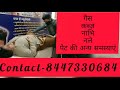Neurotherapy Treatment Center Delhi Navel नाभि धरन Indigestion Constipation नले 