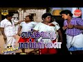 Enga Ooru Mappillai Movie Full Comedy Ramarajan Senthil Goundamani Comedy Galatta