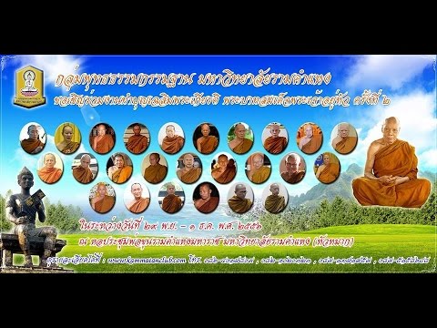 คลิกเพื่อดูคลิปวิดีโอ