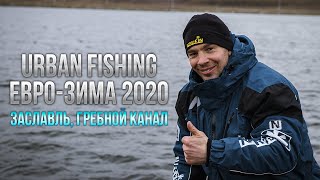 Соревнования по фидеру 2020 ярославль