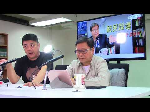 黃毓民 毓民踩場 180412 ep981 p2 of 3 泛民抗爭意識薄弱