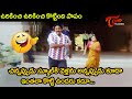 Sunil And Telangana Sakuntala Best Comedy Scenes | Telugu Movie Comedy Scenes | TeluguOne