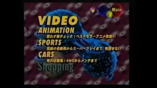 Download lagu Sega Video Magazine (April, 1996) mp3