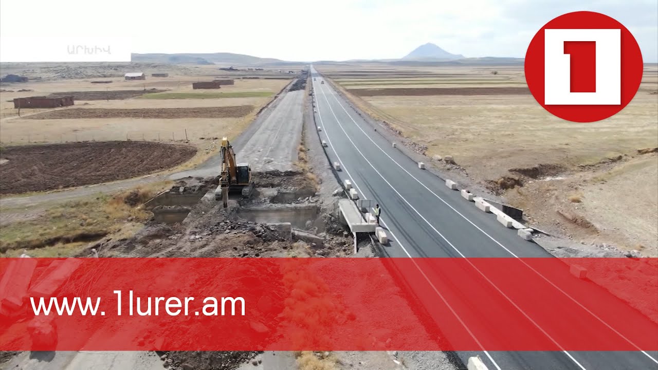 Հայաստանի ճանապարհները պետք է ավելի անվտանգ լինեն. կհայտնաբերվեն «սև կետերը»