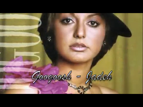 Googoosh - Jadeh | گوگوش  - جاده