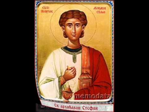 Tropar prvomučeniku i arhiđakonu Stefanu Glas 4. - Pouke.org
