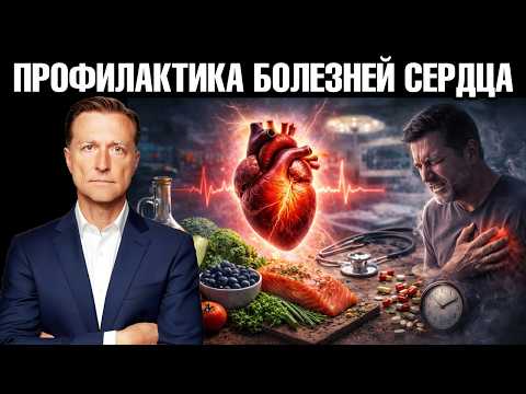 10 ЛУЧШИХ суперфудов для здоровья сердца🙌