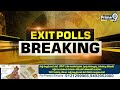 LIVE🔴-కూటమికే పట్టం😍😍..షాకిచ్చిన సర్వే రిపోర్ట్😱😱 | Exit Polls 2024 | NDA Alliance | Prime9 News - Video