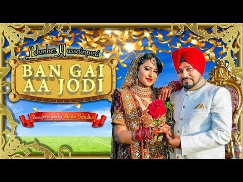Ban Gai Aa Jodi