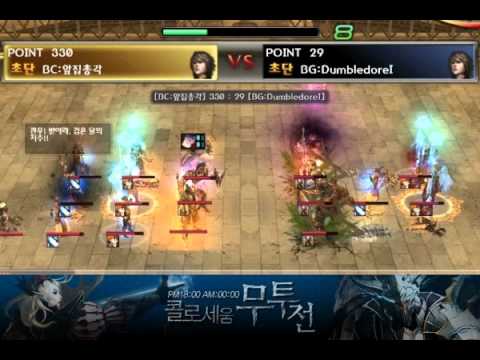 Korean Atlantica Online - Titan Final #115