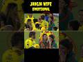 Ravindra Jadeja Wife Emotional Whe CSK Win Shorts Msdhoni Ipl2023 Iplhighlights Msd Cskvsgt