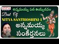Best Of Nitya Santhoshini Annamacharya Keerthanalu Telugu Devotional Songs Aditya Bhakthi