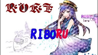 【歌ってみた】ロキ byRIBORU