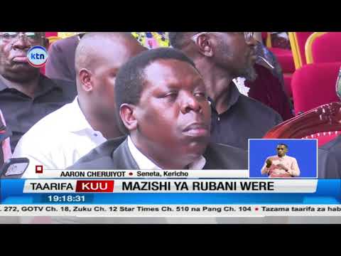 Wito wa kampeni za amani watolewa katika mazishi ya rubani George Were Kisumu