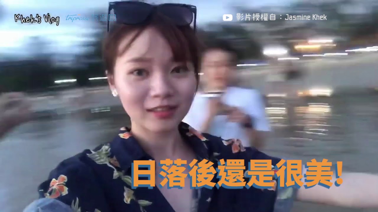 【#旅遊咖遊世界｜馬來西亞沙巴景點攻略 帶你上山又下海！】