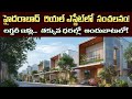 Luxury Homes Affordable The New Trend In Hyderabad Real Estate Market