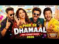 THE DHAMAAL 4 Full Comedy Movie 2026 Ajay Devgn Madhuri Dixit Anil Kapoor Ritesh Deshmukh