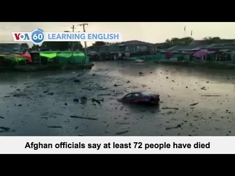 VOA60。2020年8月26日 (VOA60: August 26, 2020)