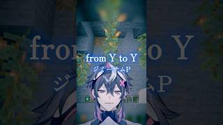 - from Y to Y / ジミーサムP #shorts #歌ってみた #vtuber