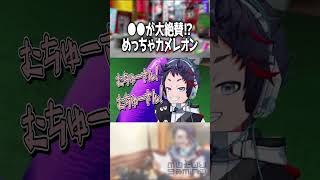 このためのスペースとしか思えない #shorts