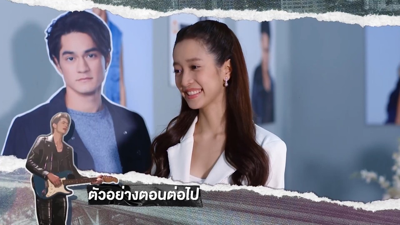 ตัวอย่าง ลูกผู้ชายหัวใจเพชร EP.21 | 16 ก.ค.69