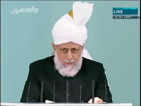 Urdu Friday Sermon 12th August 2011