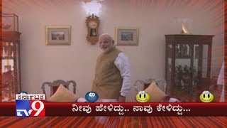 Neevu Heliddu Naavu Keliddu: BJP Strategy To Defeat JDS And Revanna Lemon Sicret