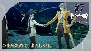 自分の意志を貫け【METAPHOR RE FANTAZIO】part7