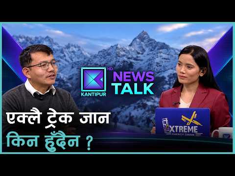 दसैं बिदामा पदयात्रा : कहाँ जाने&nbsp;? कसरी जाने&nbsp;?