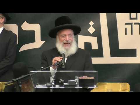 Rav Asher Weiss addressing the Keren Olam Hatorah Event @ Yeshivas Chafetz Chaim Queens