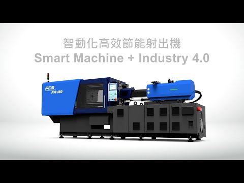 Intelligent and advanced servo hydraulic IMM