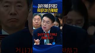 늘공 33년 공무원의 호소