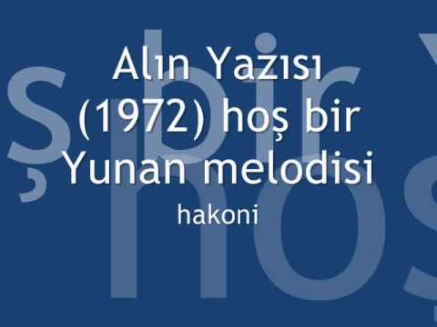Alın Yazısı Filminden - Greek Melody - Arodafnousa