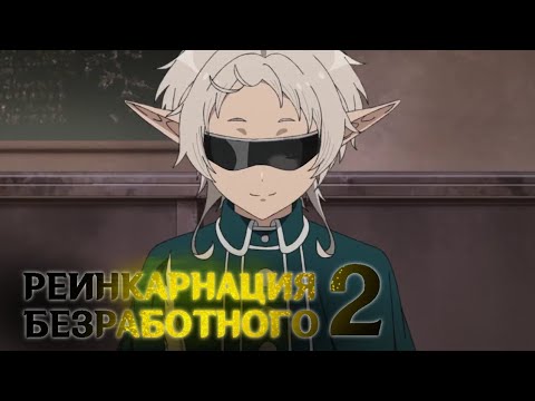 PV1 (AniMovie) Озвучка