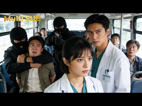 大巴遭劫！劫匪瘋狂叫囂，特警假扮醫生突襲破局！