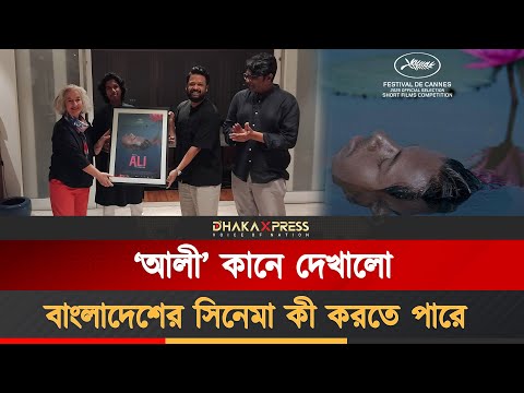 ‘আলী’ দিয়ে ইতিহাস গড়লেন আদনান আল রাজীব!