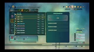 20200520 二之國2 王國再臨 Ni no Kuni II Revenant Kingdom The Lair of the Lost Lord