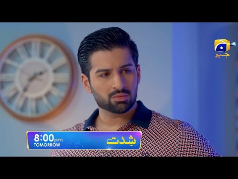 shiddat episode 17 promo|shandar promos|shiddat episode 17 teaser