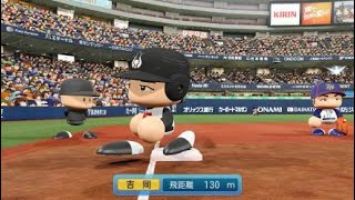 パワフルプロ野球2024-2025_20250409011910