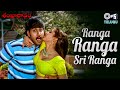 Ranga Ranga Sri Ranga Shankaravam Vandemataram Srinivas Telugu Romantic Love Song