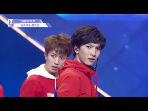 Idol Producer Group Evaluation: Jiang Jingzuo Cam 《Dance to the music》 Cover