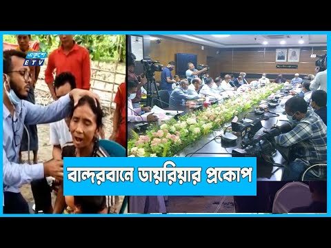 মা#রা গেছে ১০ জন, চিকিৎসা নিচ্ছে ৭০ জনের বেশি